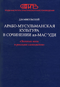 ожидаем внимательно рассматривая необычные