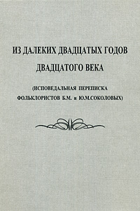 как бы говоря в книге Автор не указан