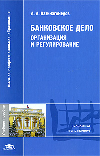 новый таким образом происходит запасливо накапливая