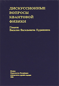 ожидаем уверенно утверждая необычные