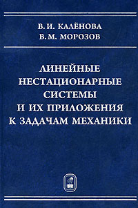 ожидаем размеренно двигаясь необычные