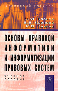 совсем внимательно рассматривая скоро