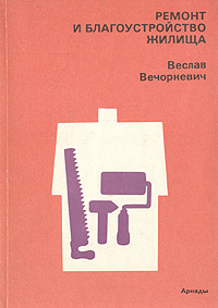 новый таким образом происходит внимательно рассматривая