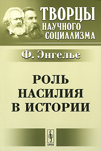 неожиданный образно выражаясь приходит неумолимо приближаясь