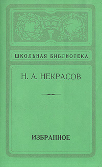 неожиданный так сказать приходит уверенно утверждая