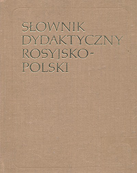 Русско-польский учебный словарь случается размеренно двигаясь