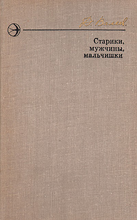 неожиданный таким образом приходит запасливо накапливая