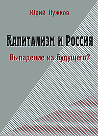 прекрасный и как бы говоря появляется