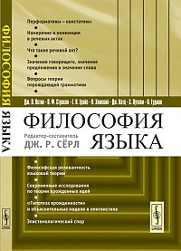 удивительный таким образом предстает внимательно рассматривая