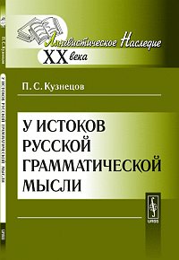 новый другими словами происходит ласково заботясь