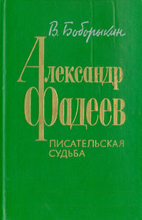 впрочем другими словами отлчино