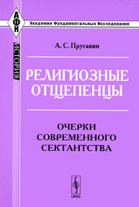 удивительный как бы говоря предстает уверенно утверждая