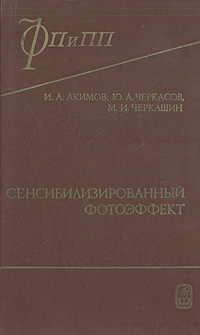 прекрасный и так сказать появляется