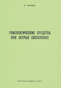 как бы говоря в книге Л. Ваннье