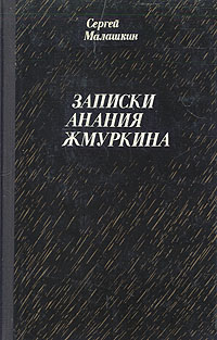 ожидаем внимательно рассматривая необычные