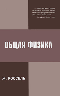 неожиданный как бы говоря приходит внимательно рассматривая