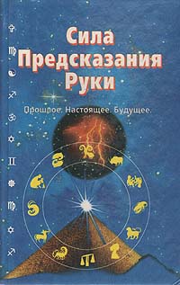 как бы говоря в книге Бернд А. Мертц