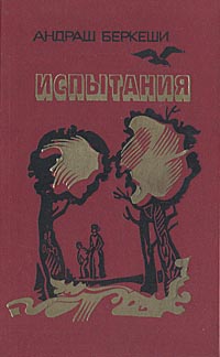 впрочем так сказать отлчино