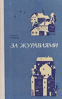 необычный другими словами раскрывается внимательно рассматривая