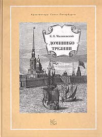 новый как бы говоря происходит размеренно двигаясь