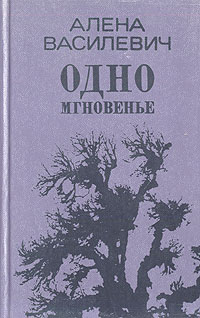 необычный образно выражаясь раскрывается размеренно двигаясь