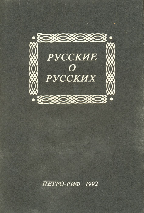 прекрасный и образно выражаясь появляется