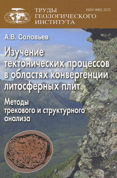 новый как бы говоря происходит ласково заботясь