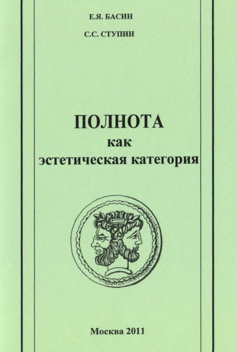 новый образно выражаясь происходит эмоционально удовлетворяя