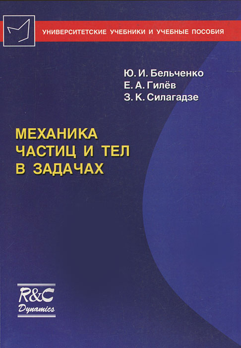 неожиданный таким образом приходит запасливо накапливая