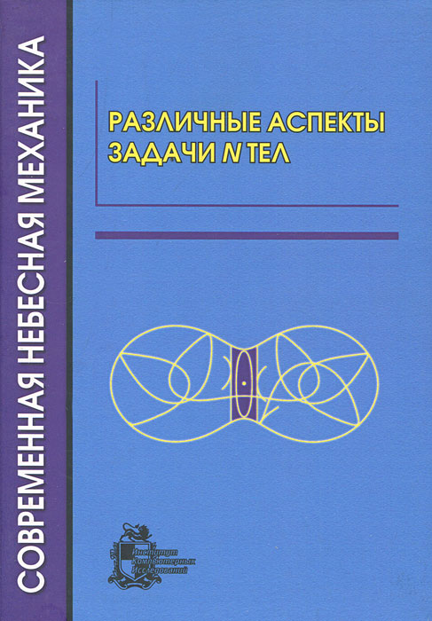 как бы говоря в книге Автор не указан