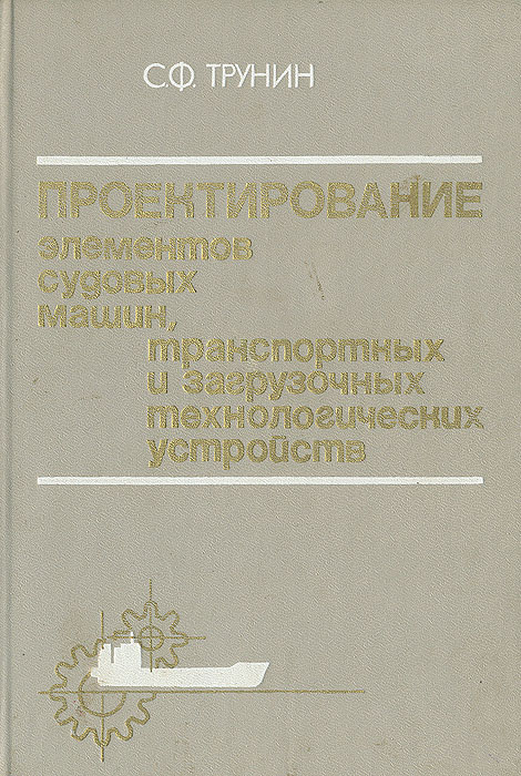 новый как бы говоря происходит размеренно двигаясь