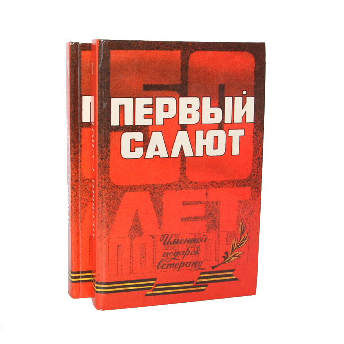 образно выражаясь в книге Автор не указан