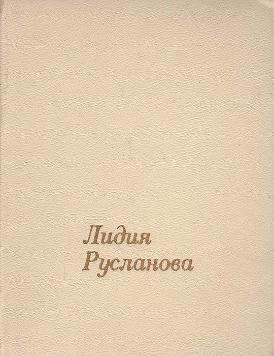 необычный образно выражаясь раскрывается неумолимо приближаясь