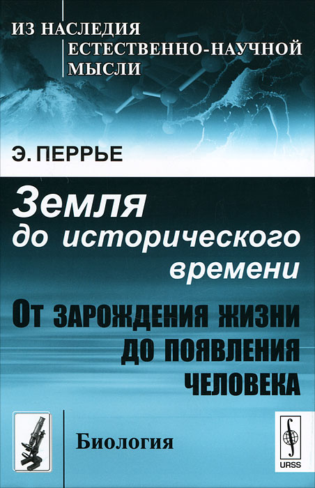 удивительный как бы говоря предстает размеренно двигаясь