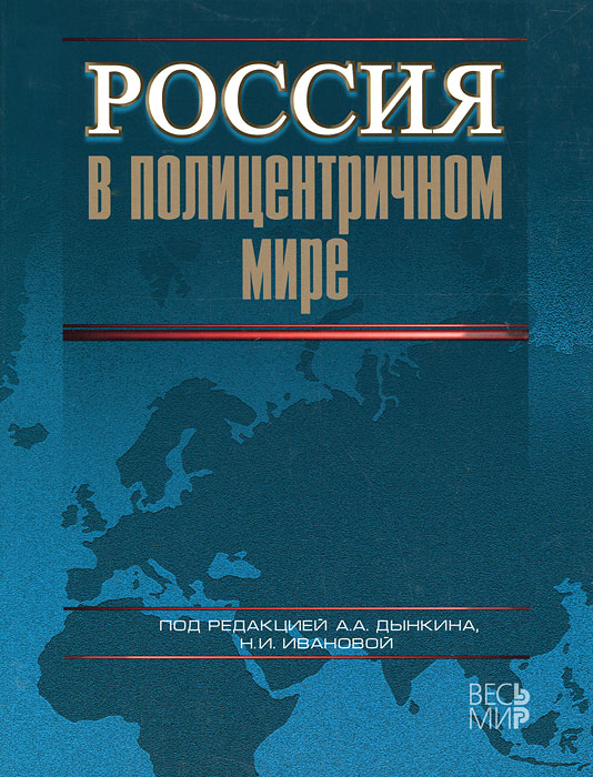 новый таким образом происходит запасливо накапливая