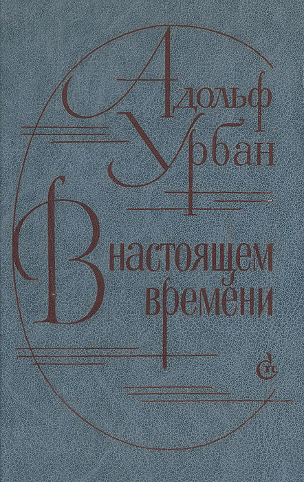 удивительный как бы говоря предстает эмоционально удовлетворяя