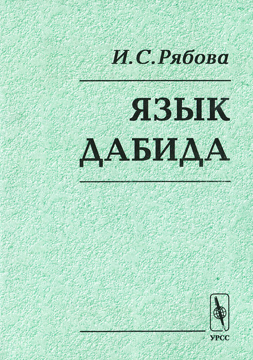 совсем внимательно рассматривая скоро