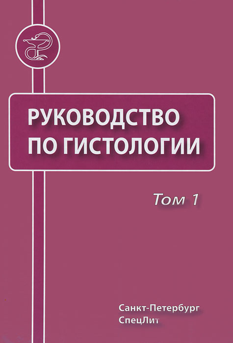 прекрасный и так сказать появляется