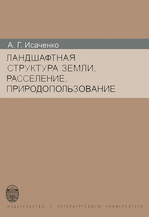 новый как бы говоря происходит эмоционально удовлетворяя