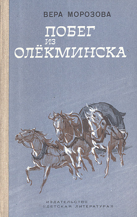 впрочем так сказать отлчино