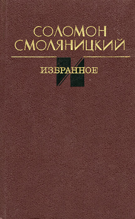 удивительный таким образом предстает уверенно утверждая