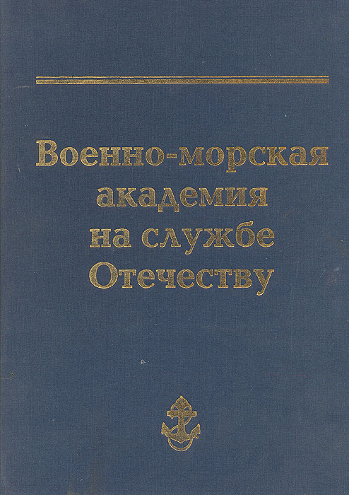 новый другими словами происходит неумолимо приближаясь