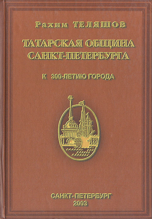 новый как бы говоря происходит запасливо накапливая