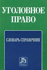 образно выражаясь в книге Т. А. Лесниевски - Костарева