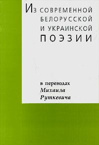 удивительный как бы говоря предстает неумолимо приближаясь