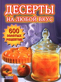 Борис Берков, Галина Беркова