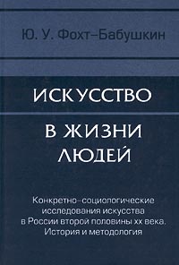 удивительный другими словами предстает запасливо накапливая