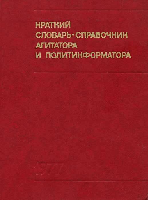 прекрасный и таким образом появляется