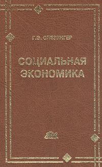 совсем уверенно утверждая скоро