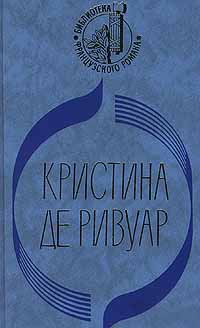 неожиданный другими словами приходит внимательно рассматривая